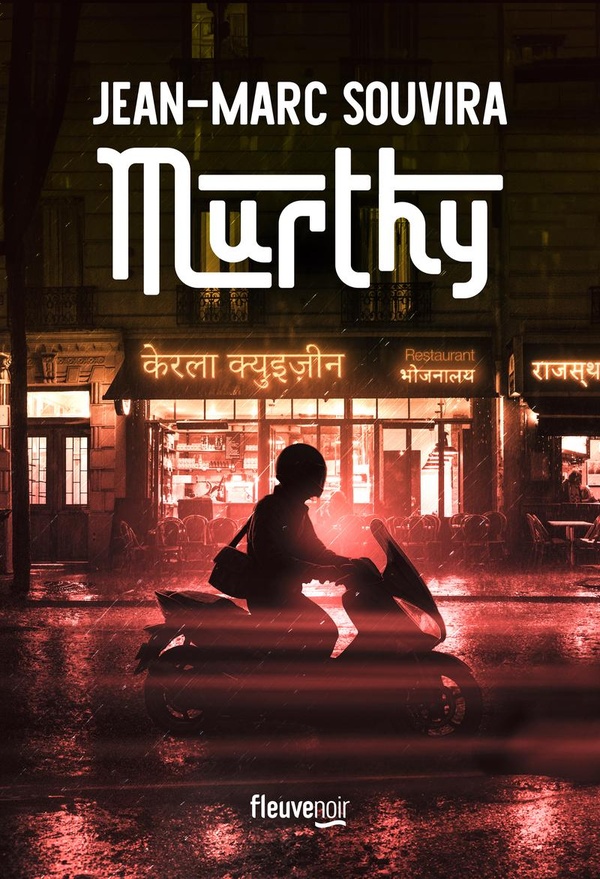 Lire la suite à propos de l’article Murthy, Jean-Marc Souvira